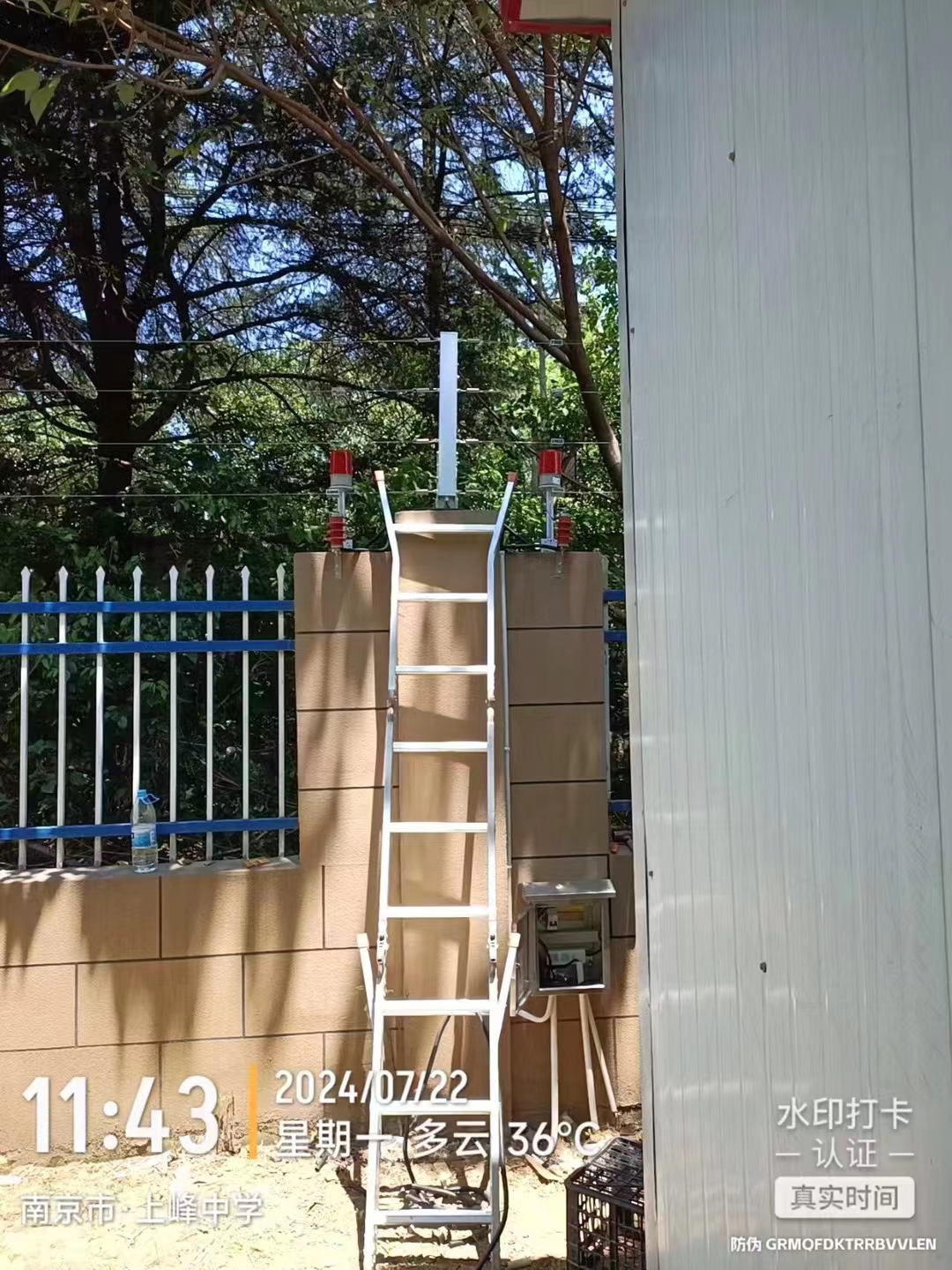 南京市上峰中學張力電子圍欄