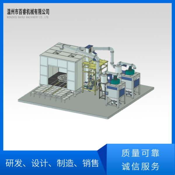 自動回收式噴砂房
