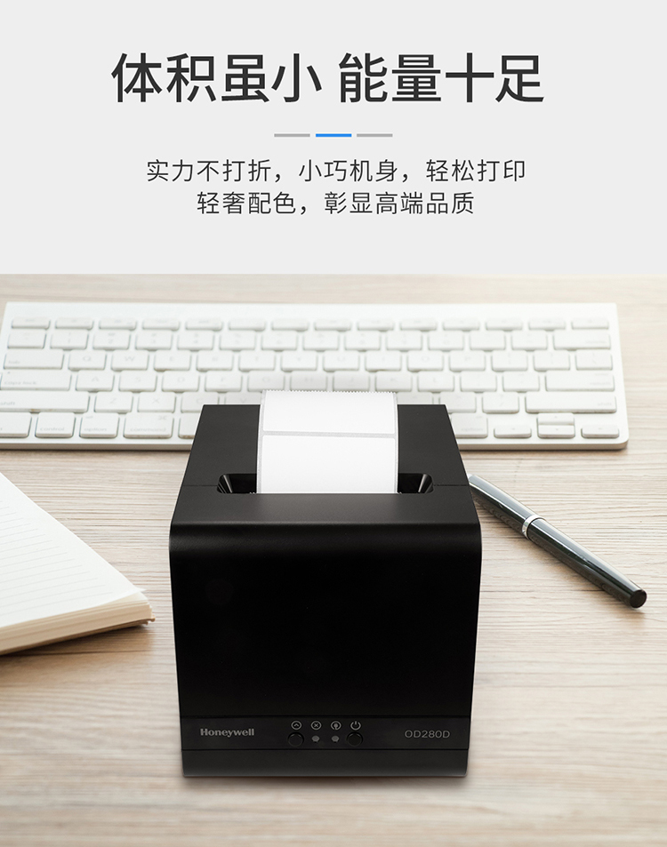 Zebra斑馬打印機(jī)：打印解決方案的先鋒