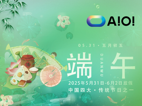 【放假通知】2025年端午节放假通知，连休3天！不调休！
