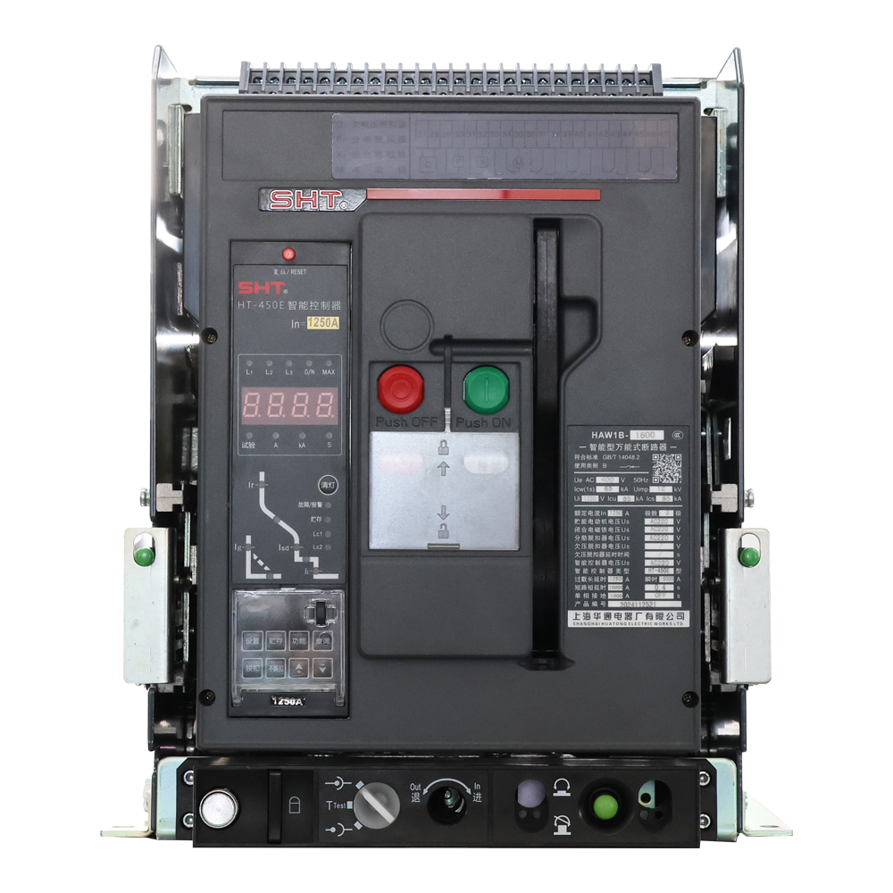 HAW1B智能型框架式斷路器