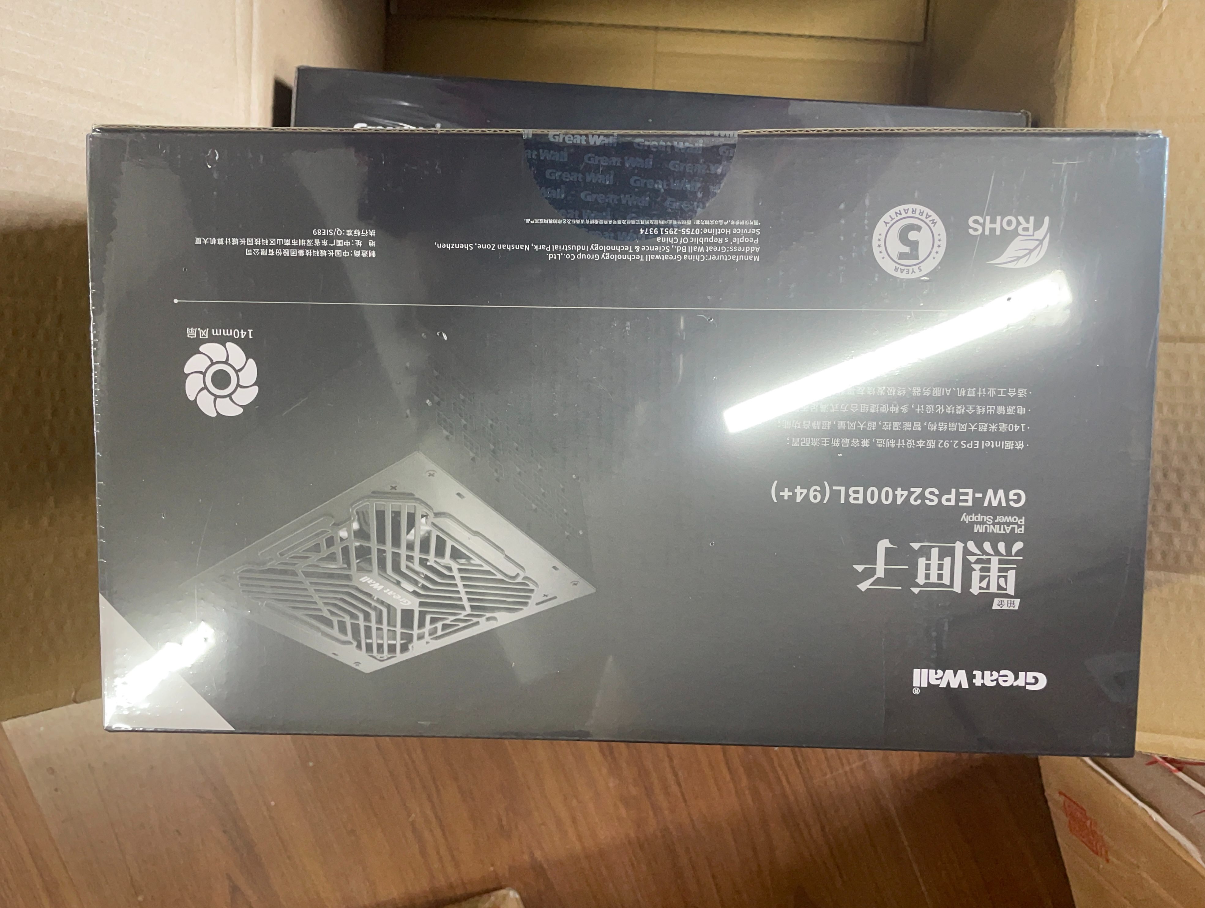 長城冗電模塊GW-CRPS2400D2 /5186322 每箱10個）質保三年
