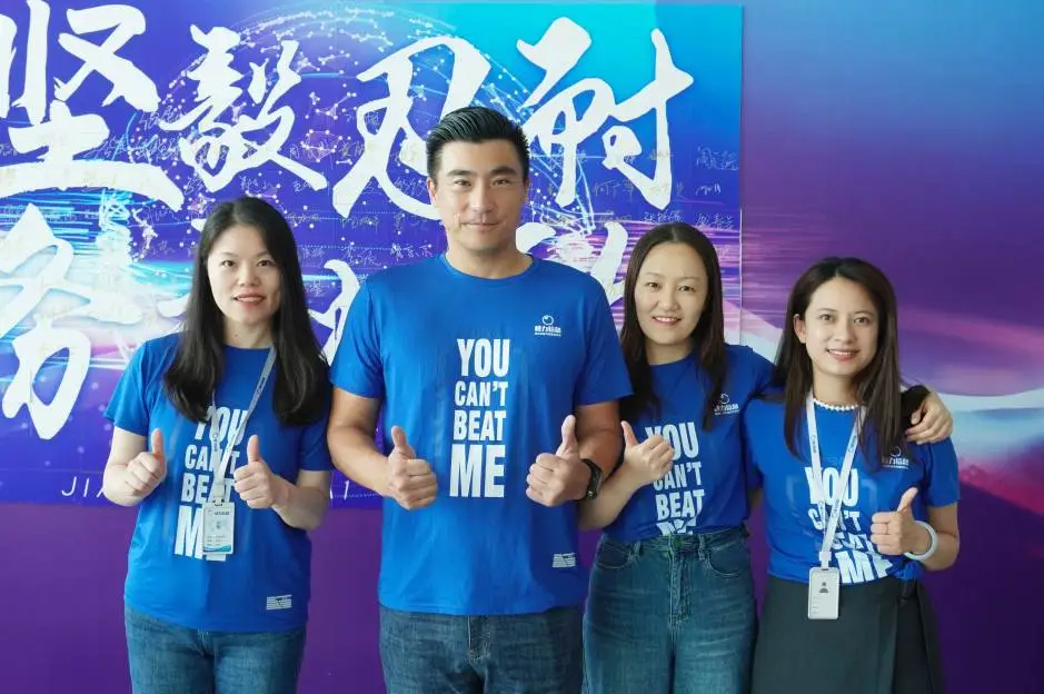 “堅(jiān)毅忍耐，務(wù)求極致”公司召開(kāi)23-24財(cái)年度年會(huì)盛典