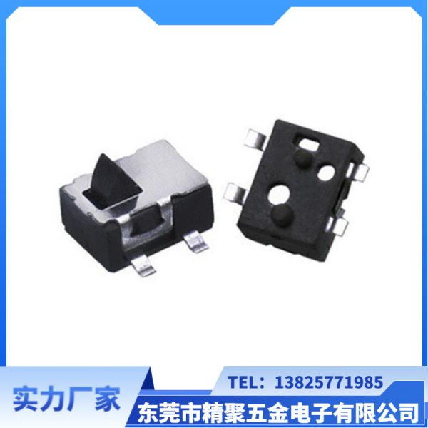 IT-DS-1122檢測開關