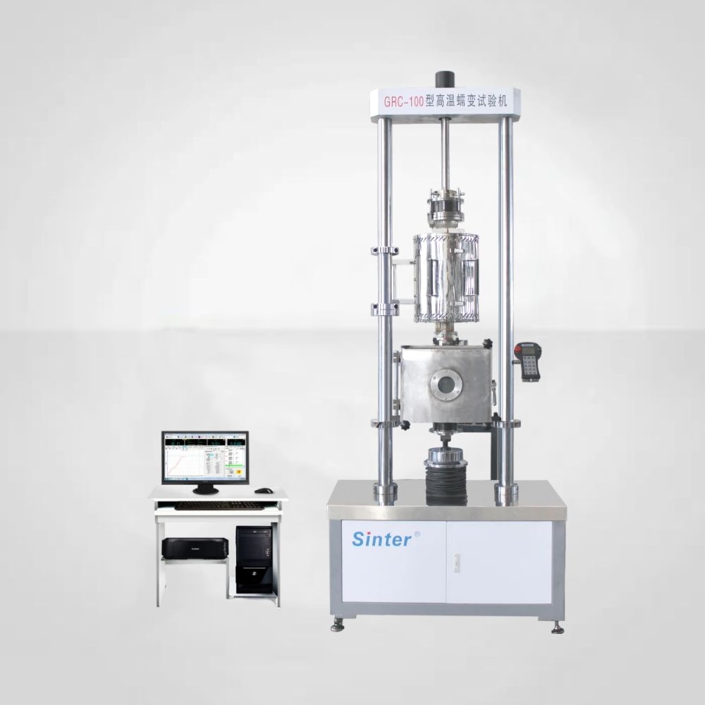 真空高溫含氫力學測試系統