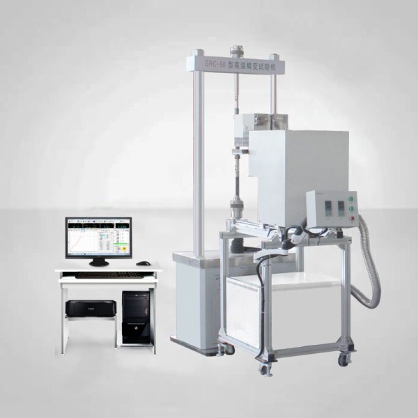 高低溫蠕變試驗機