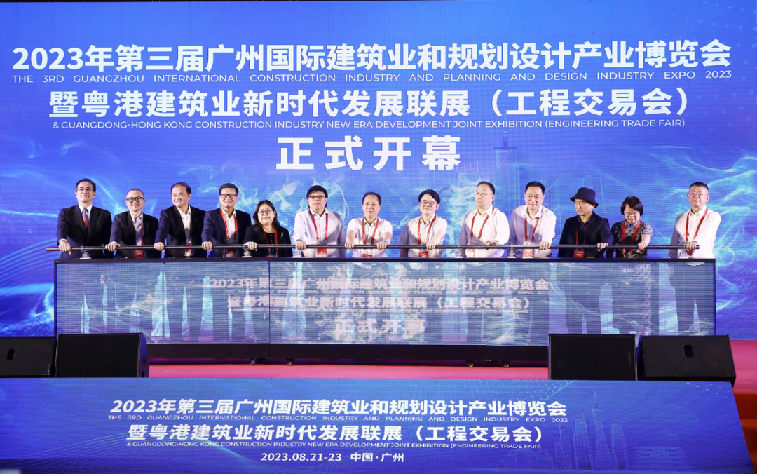 以創新驅動 引領高質量發展 | 凡祖亮相廣州（國際）建筑產業博覽會