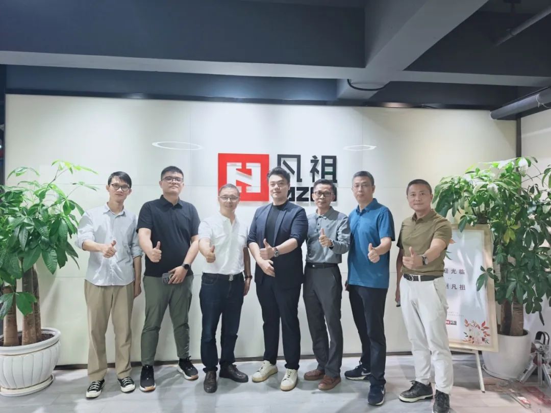 共贏發展 | 廣東省建設科技與標準化協會、天元建筑設計院領導一行到訪參觀交流