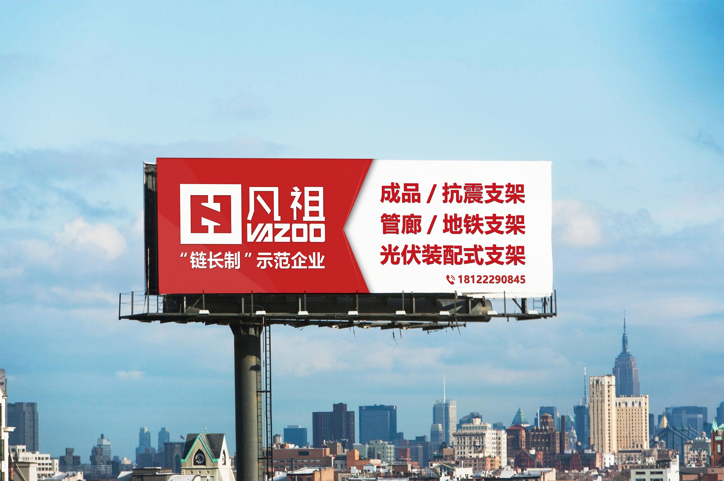 廣州凡祖：管廊支架領域的創新者