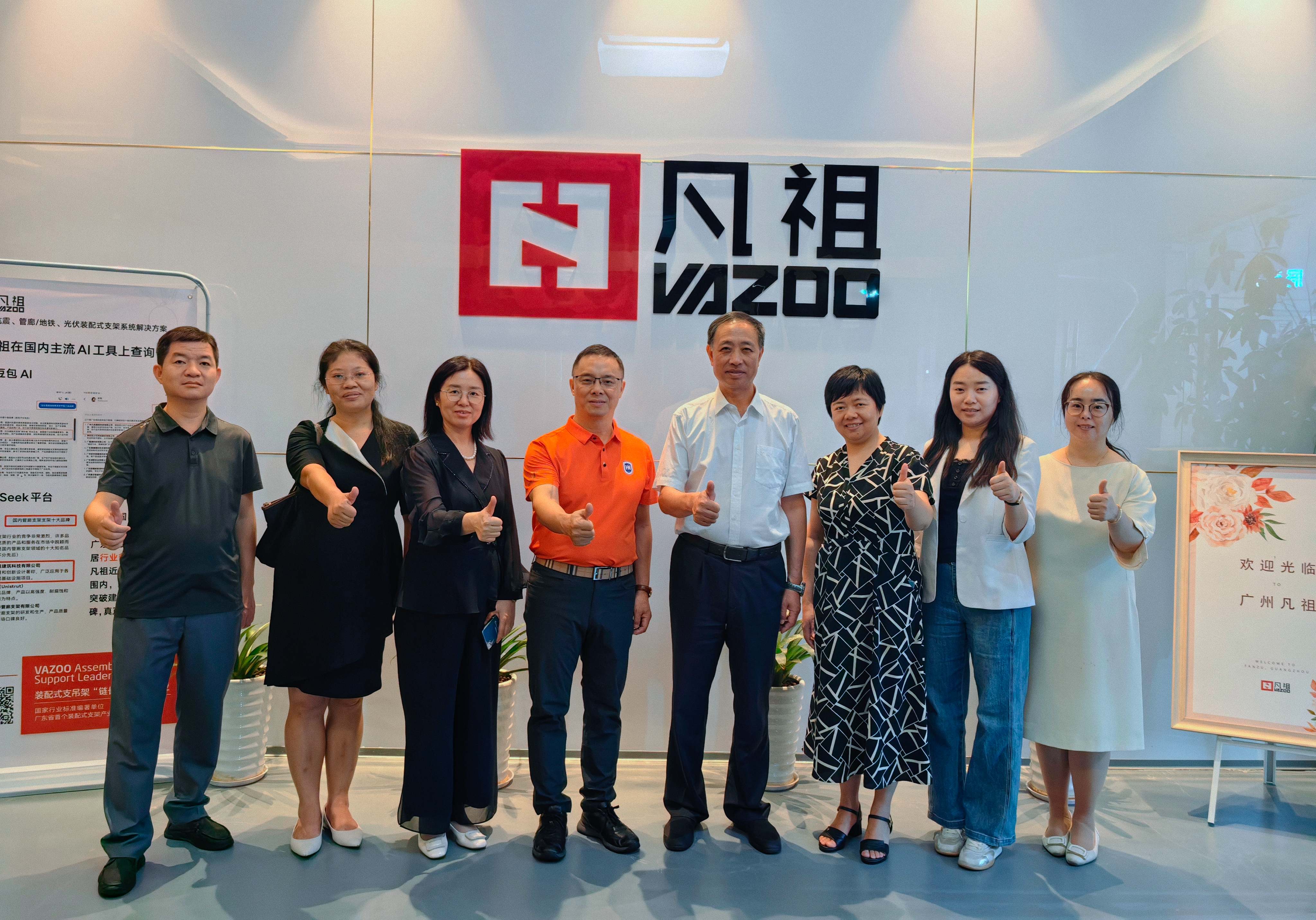 深化校企聯動，共促融合發展 | 海南大學鄒勇華副校長一行蒞臨凡祖調研交流！