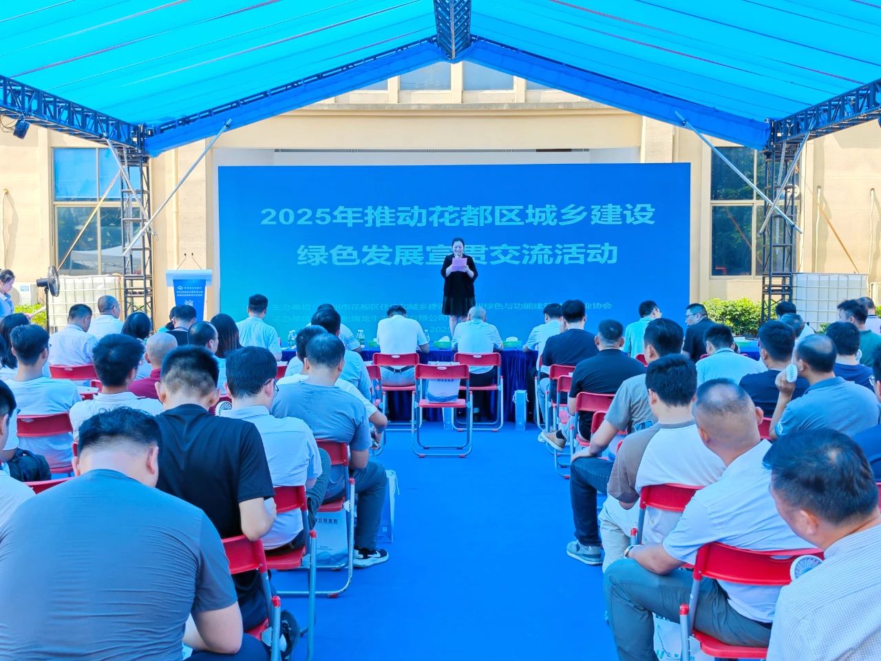 綠色建造顯匠心 美好未來共前行 | 凡祖CEO劉毅出席花都區城鄉建設綠色發展宣貫活動