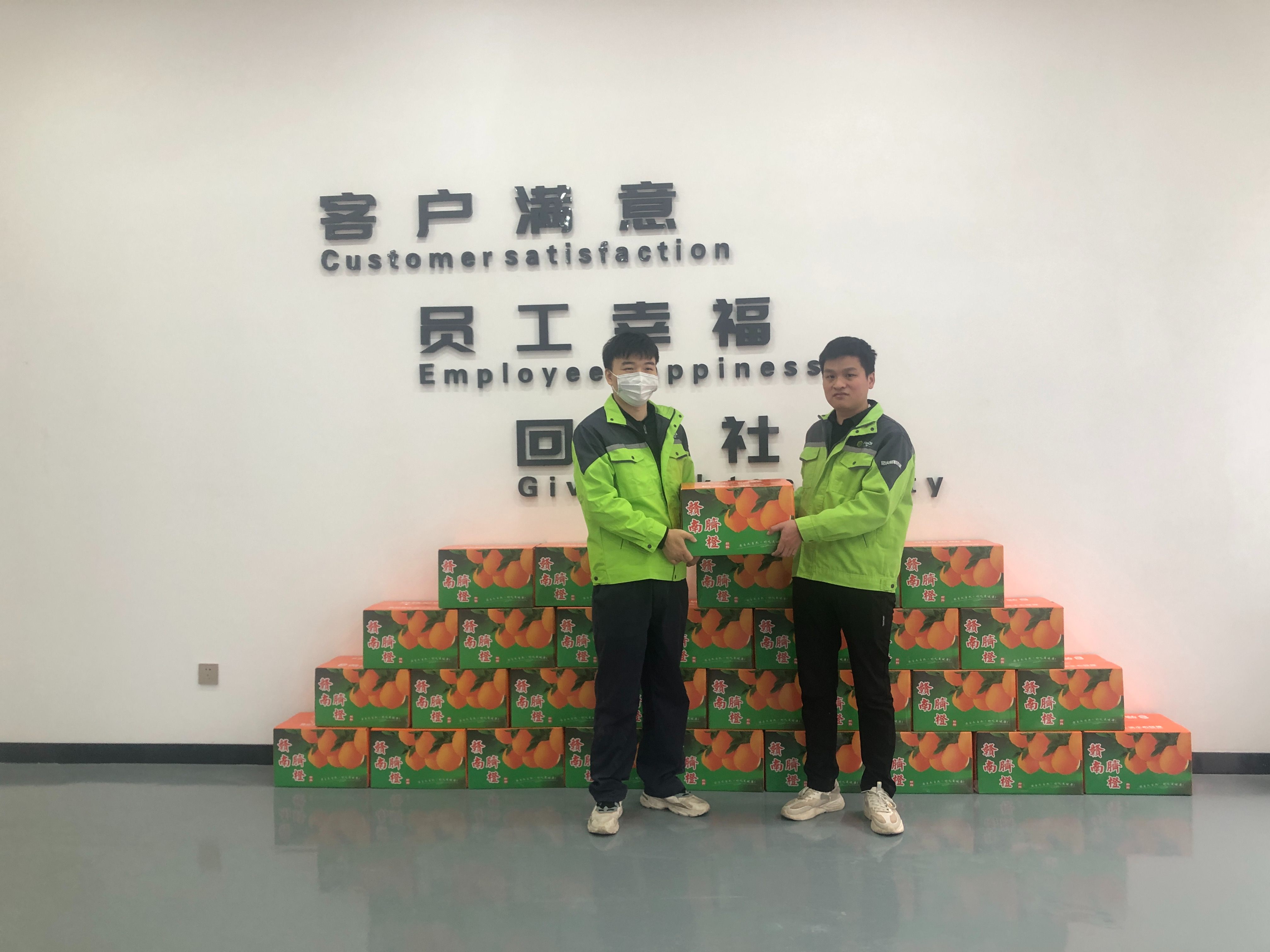 致全体员工家人的一封信