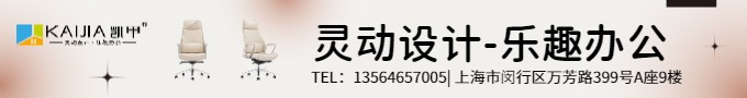 總裁大班臺