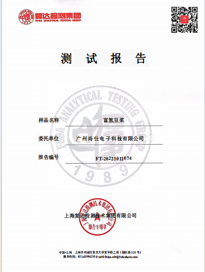 雌馬酚豆?jié){機(jī)檢測(cè)報(bào)告