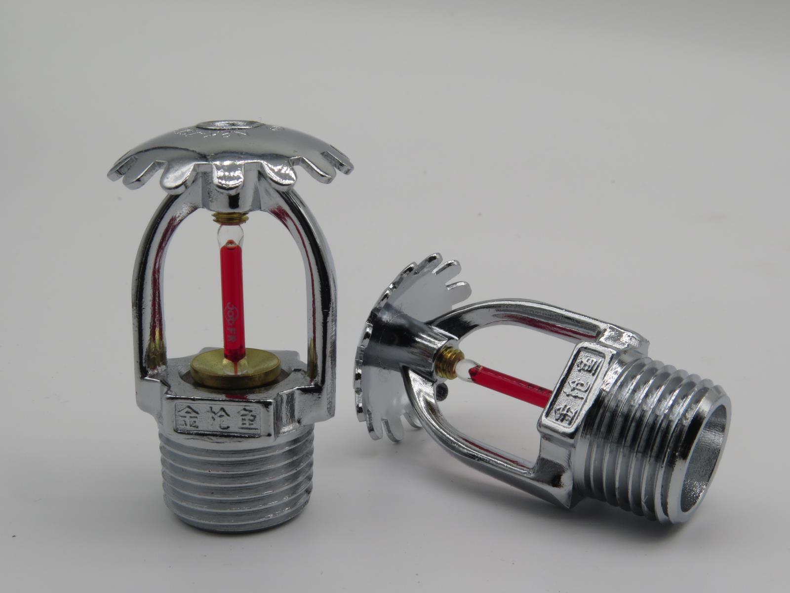 68度快速上噴DN15