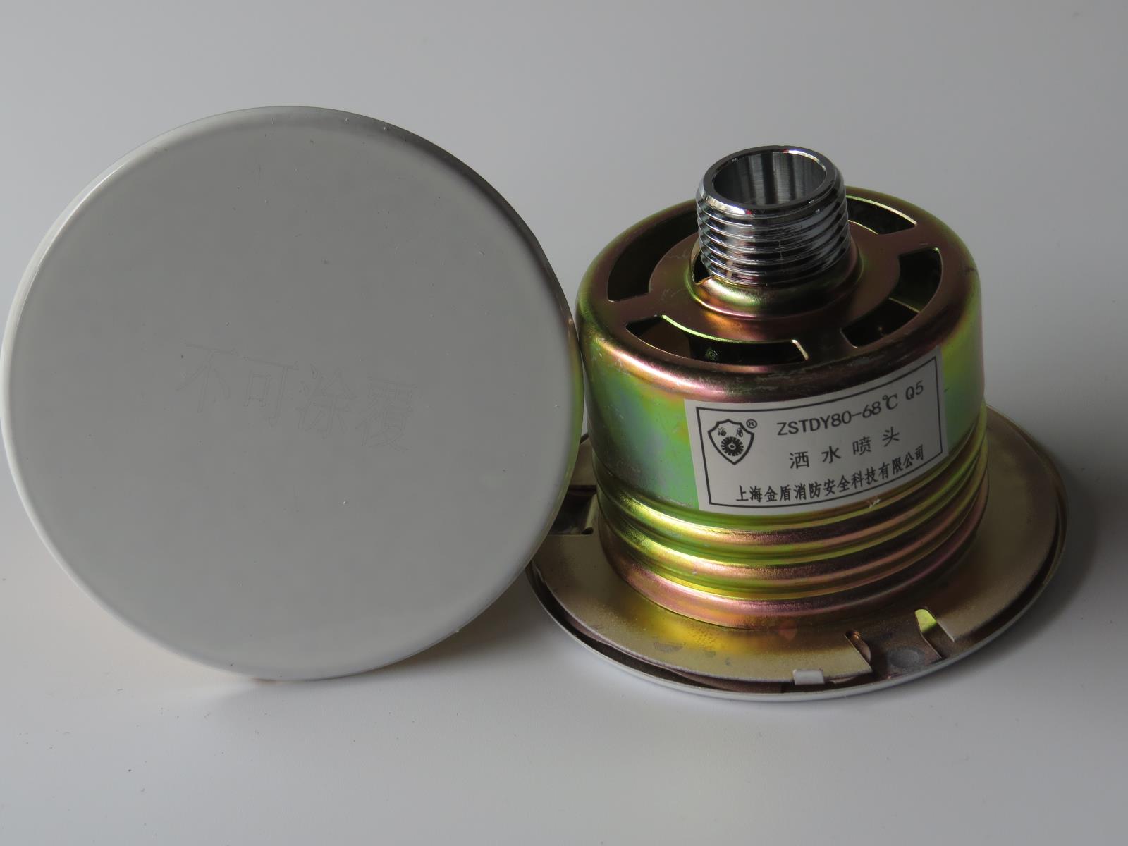 標(biāo)準(zhǔn)反應(yīng)15x68度隱蔽式噴頭