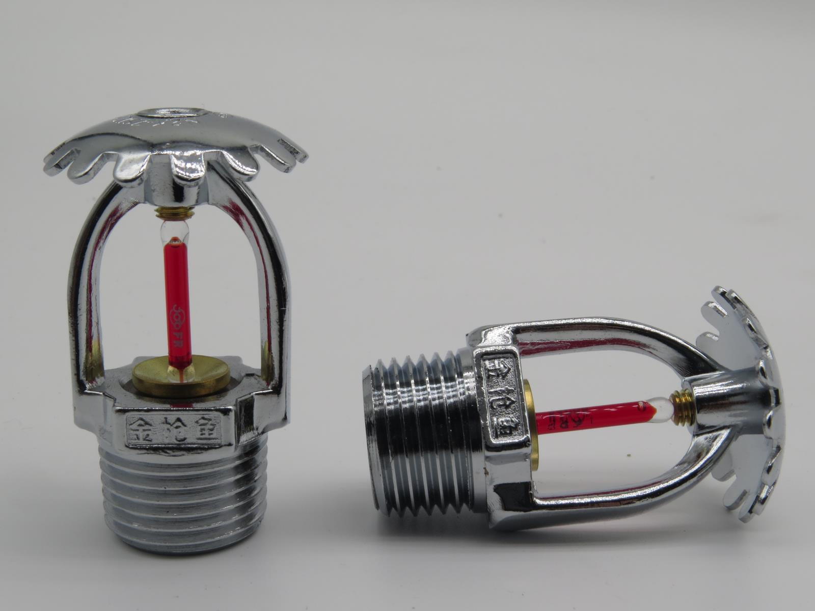 68度快速上噴DN15