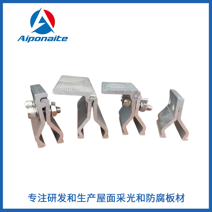 角馳瓦夾具