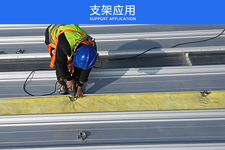 支架工程