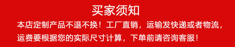 常州艾珀耐特復合材料溫馨提示