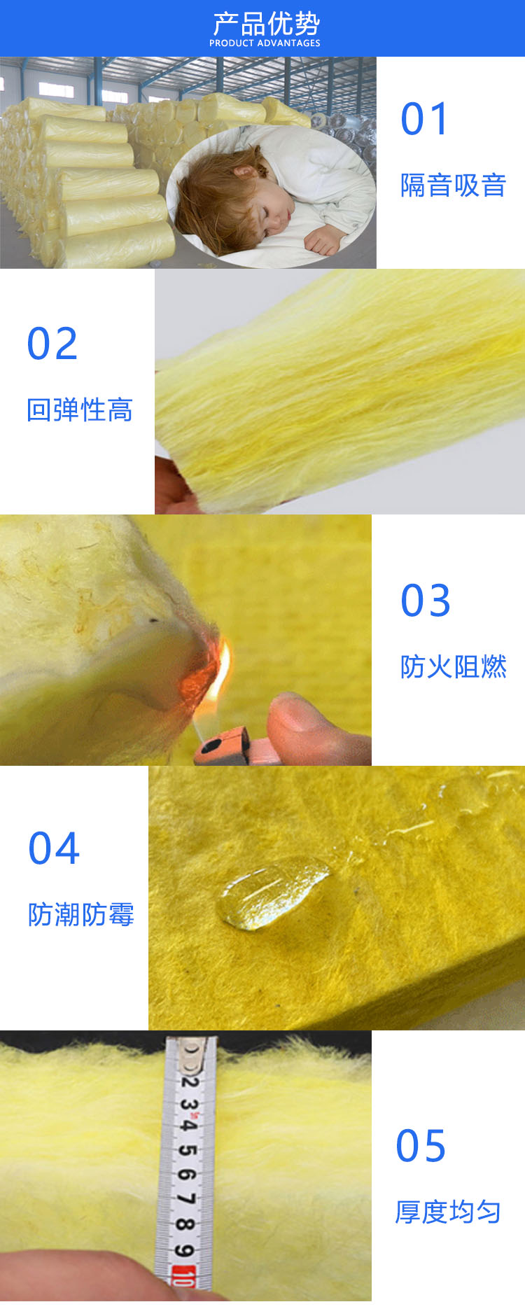 鋼結(jié)構(gòu)保溫棉