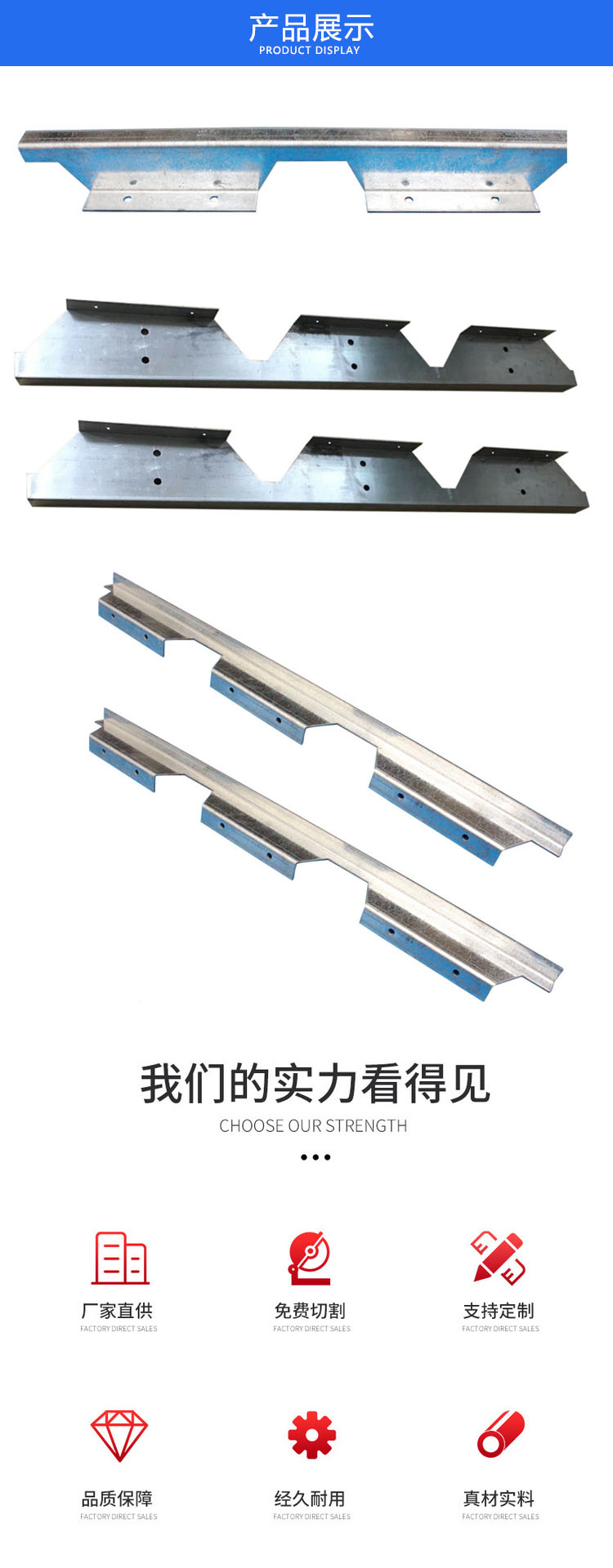 次檁條