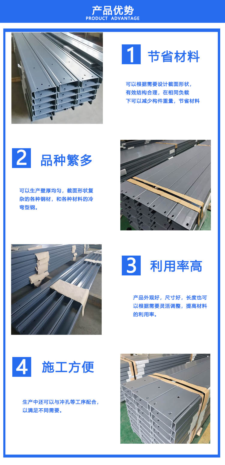 防腐檁條