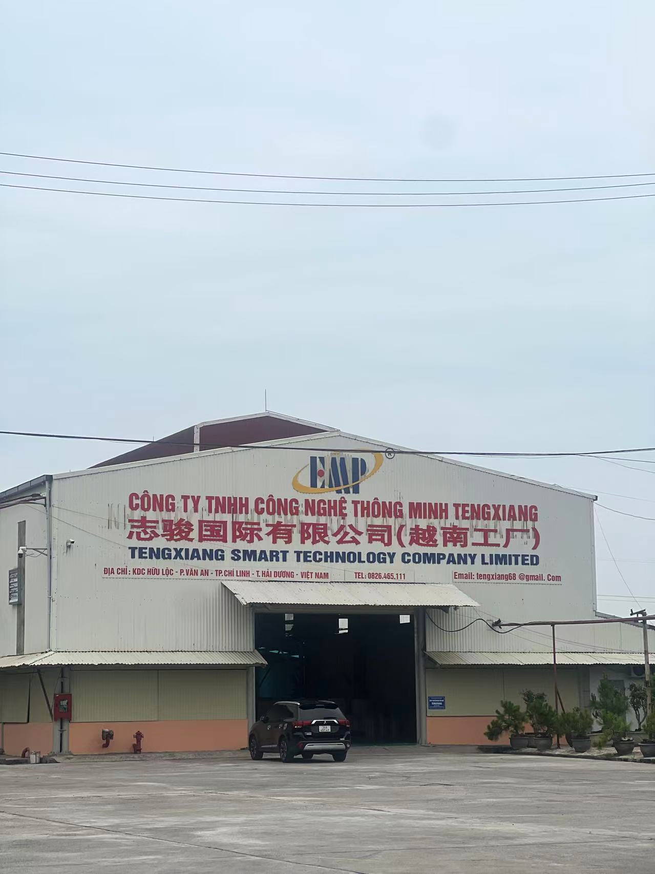 騰翔智能科技有限公司越南注塑分厂正式成立