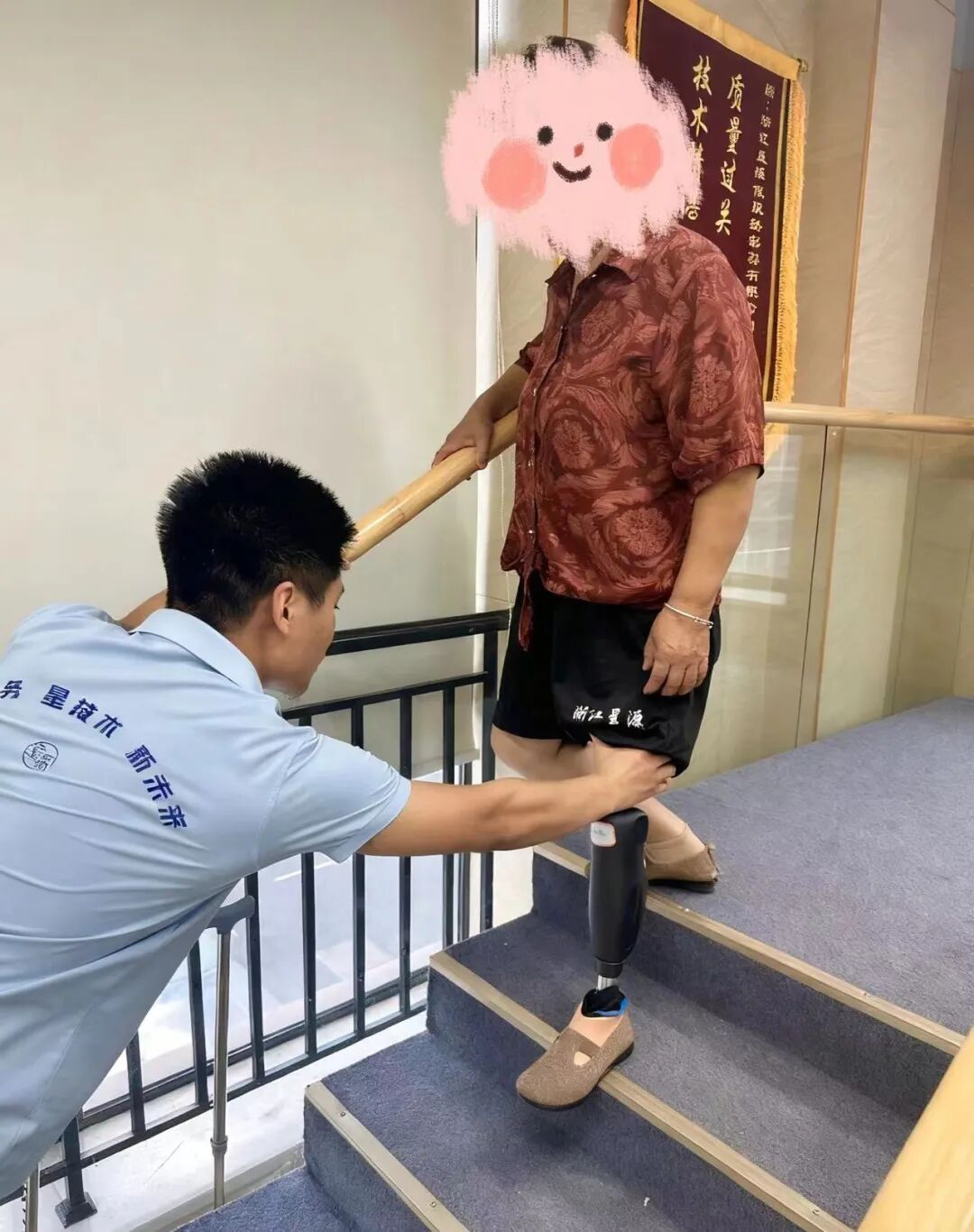 智能假肢 智能假肢