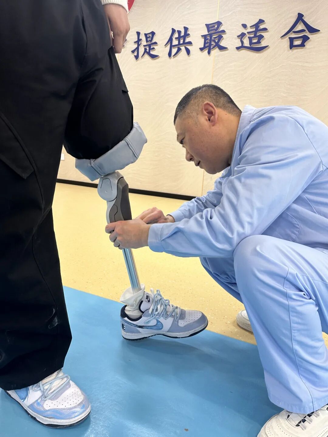 调试假肢 调试假肢
