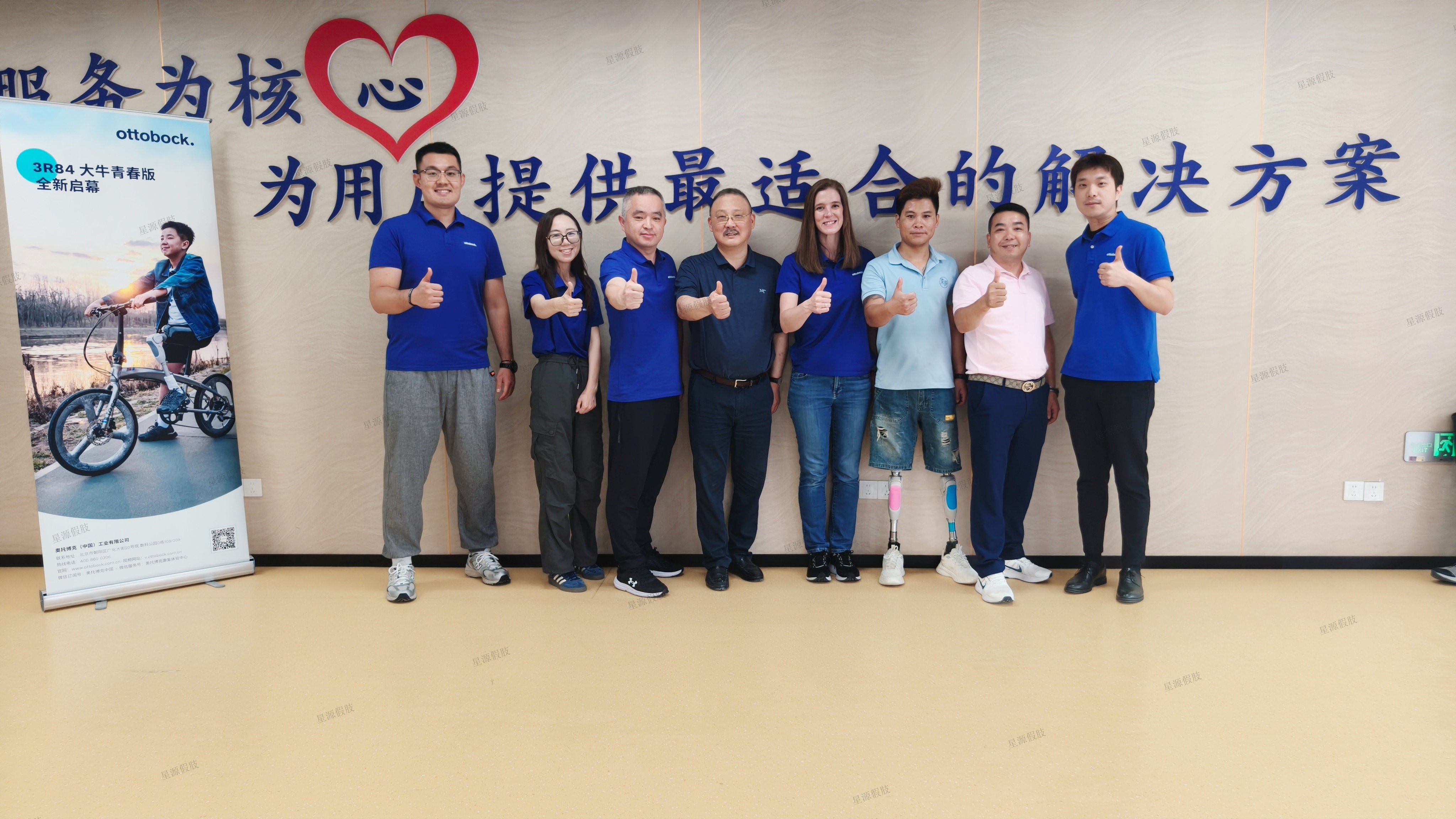 星源奥托博克大合照 星源奥托博克大合照
