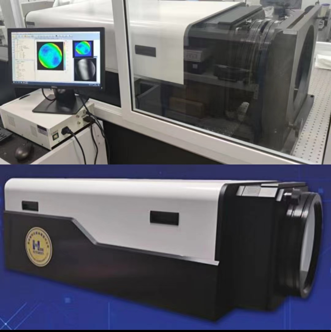 300mm通用組合水平式檢測干涉儀