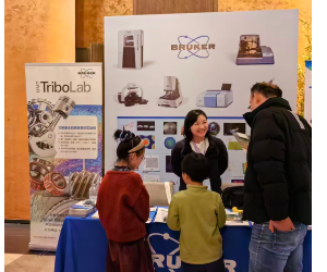 Bruker纳米表面部门