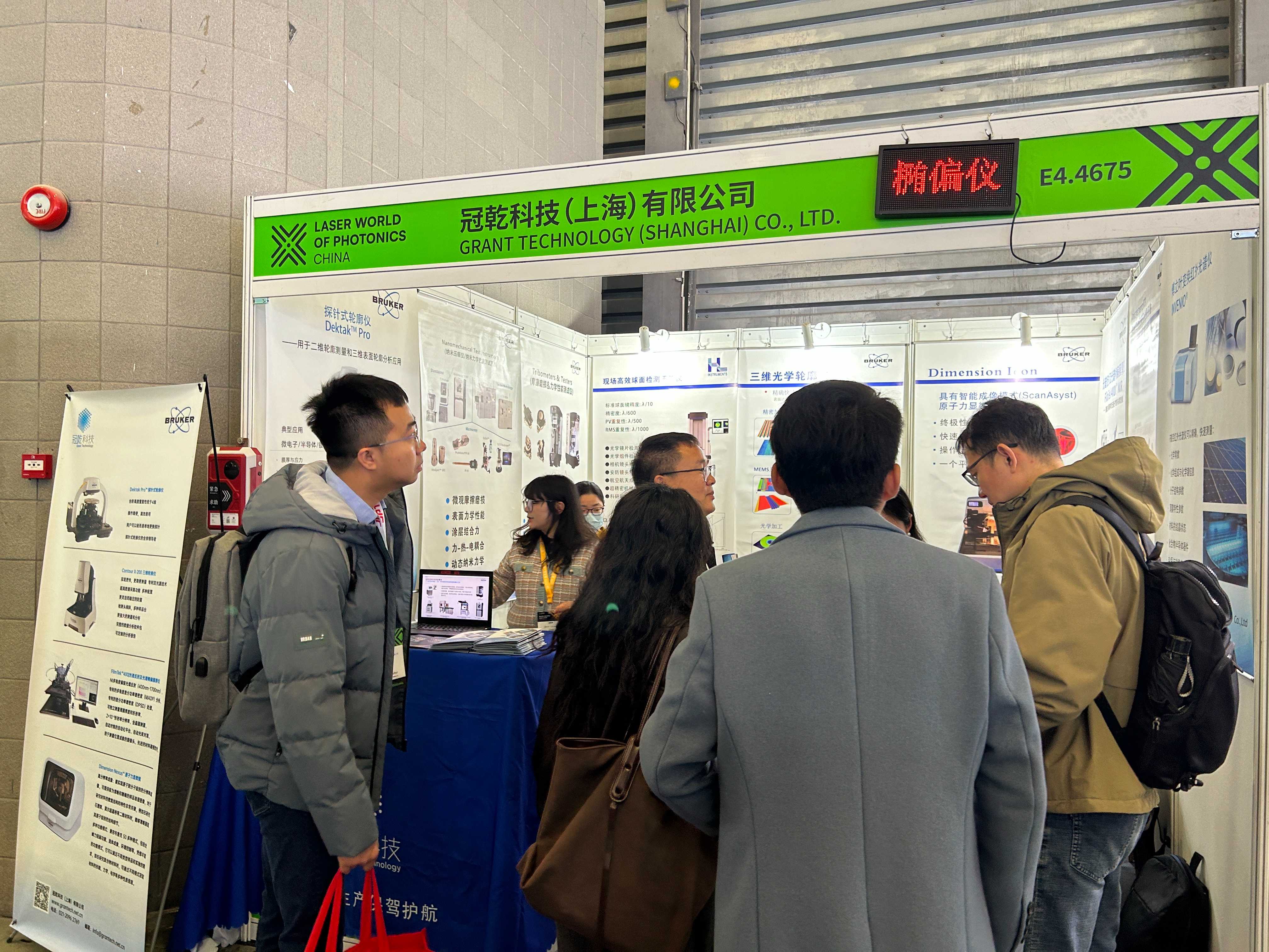 冠乾科技參展2026慕尼黑上海光博會圓滿落幕