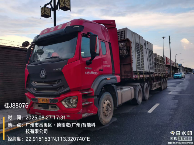 西寧物流服務(wù)可視化