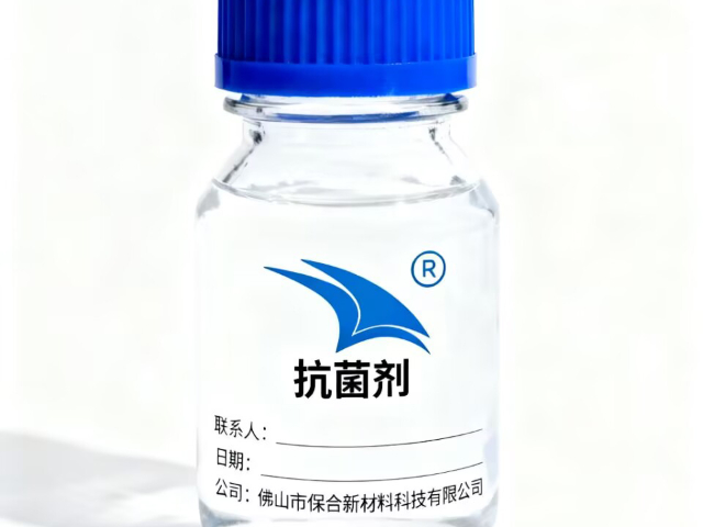 東莞絕緣助劑批發(fā) 佛山市保合新材料科技供應(yīng)