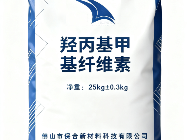 海南砂漿用纖維素無菌級黏合劑 佛山市保合新材料科技供應;