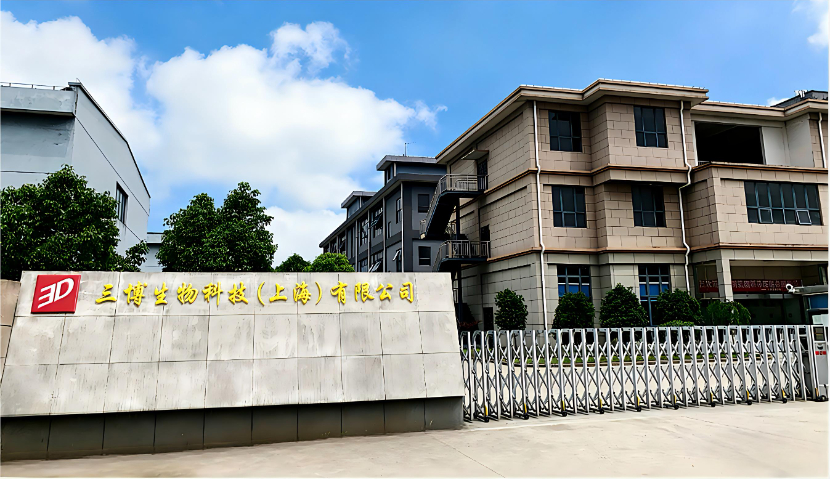 廣州保合防霉劑環(huán)保認(rèn)證 佛山市保合新材料科技供應(yīng)