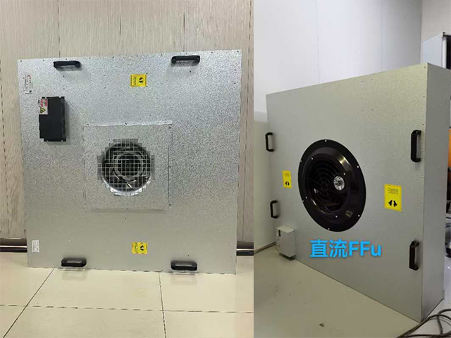 深圳模塊化FFU的作用 深圳中亞凈化設(shè)備供應(yīng)
