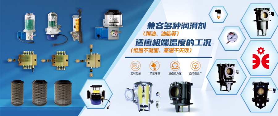 上海環(huán)保潤滑泵 寧波百浪潤滑元件供應(yīng)