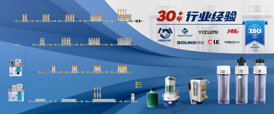 環(huán)保潤滑泵批發(fā)價 寧波百浪潤滑元件供應