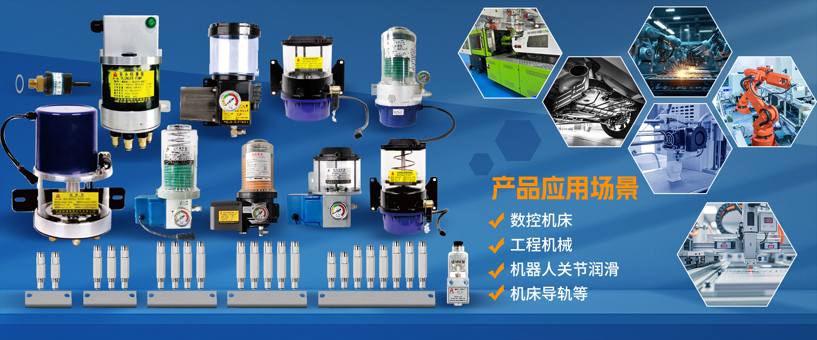 寧波百浪潤滑元件有限公司公司介紹