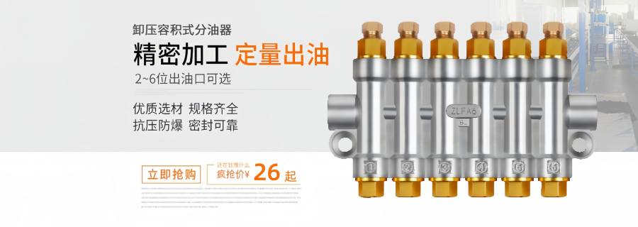 貴州防沙分配器,分配器