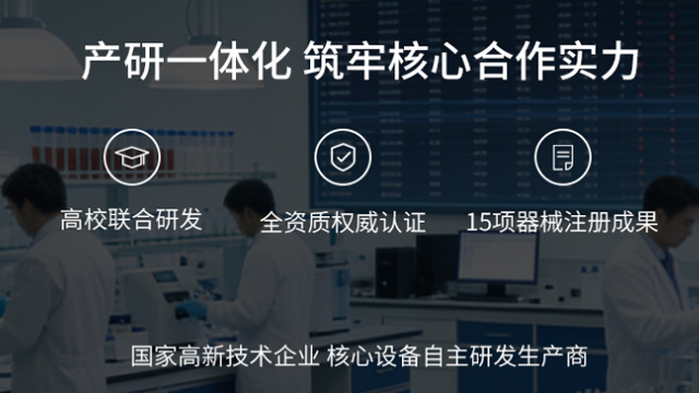 湖南宏怡健康一體機(jī)怎么樣 來電咨詢 湖南宏怡生物科技供應(yīng)