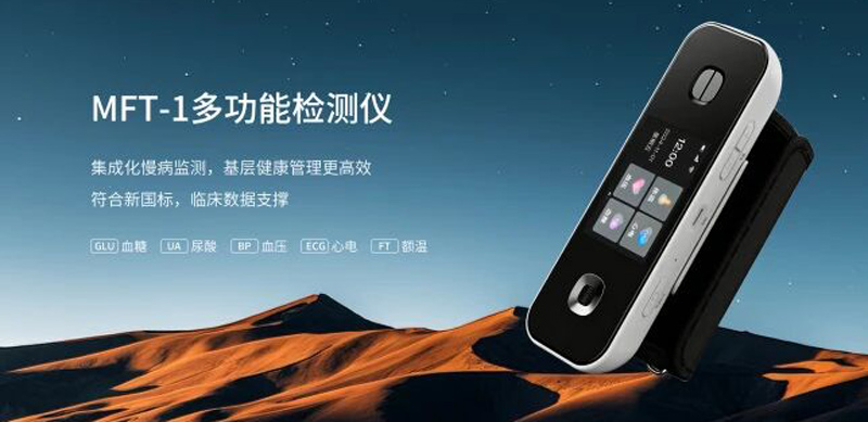 頻繁心慌心跳亂？別忽視，宏怡居家監(jiān)測幫你早發(fā)現(xiàn)