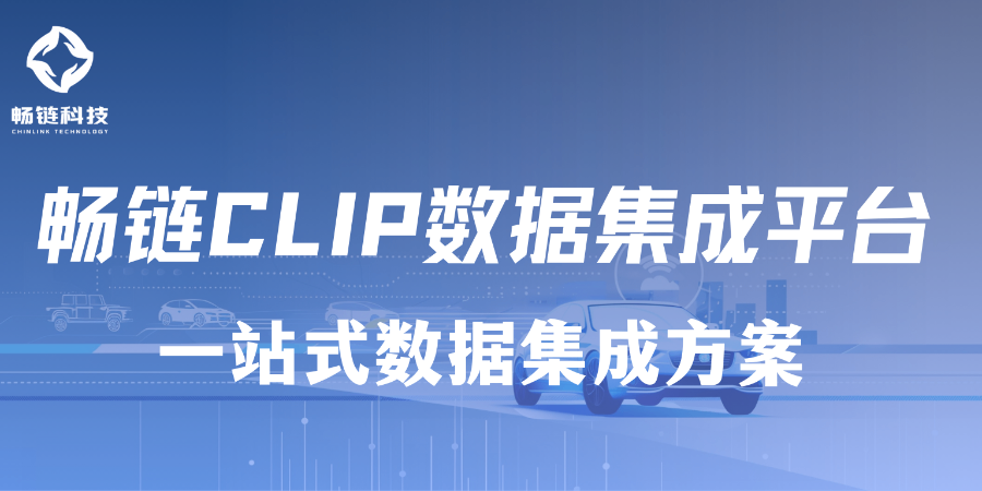 江蘇零售業(yè)EDI有哪些組件 西安暢鏈科技供應(yīng)