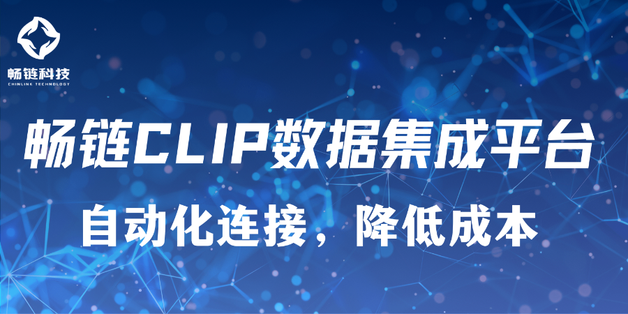 遼寧EDI有哪些組件 西安暢鏈科技供應(yīng)