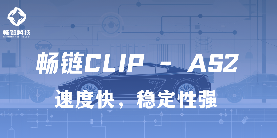 廣東MDNAS2軟件有哪些 西安暢鏈科技供應