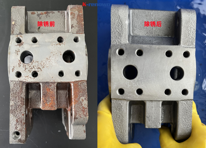 浙江鐵件除銹劑真的能除銹嗎 無(wú)錫科立恩環(huán)保科技供應(yīng)