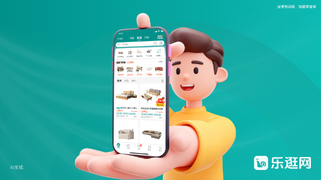 成都樂逛網(wǎng)市場動態(tài) 誠信服務(wù) 江西樂逛科技供應(yīng)